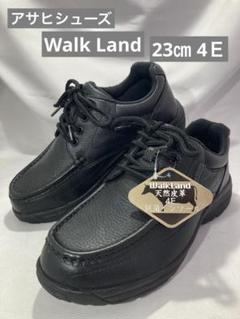 新同24 日本製！アサヒ ウォークランド ゴアテックス スニーカー HB303 新同24 日本製！アサヒ ウォークランド ゴアテックス スニーカー