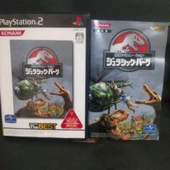 Best版 経営シミュレーション ジュラシック・パーク