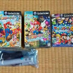 ゲームキューブソフト「マリオパーティ」