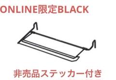 2025年最新】スノーピーク キッチンペーパーホルダーの人気