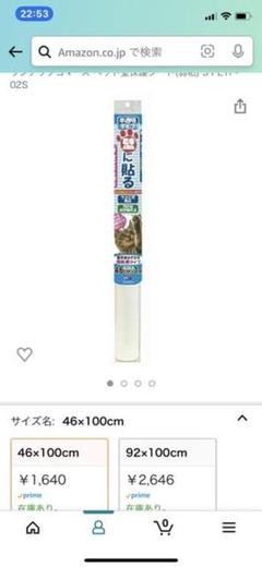 猫 壁紙保護シート 賃貸の中古 未使用品 メルカリ