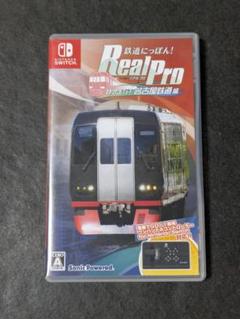 鉄道にっぽん! Real Pro 特急走行! 名古屋鉄道編
