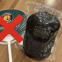 甲子園 100周年記念キャップ 阪神タイガース 甲子園100周年記念キャップ - メルカリ