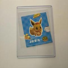イーブイ JR東海 ポケモンカフェ 推し旅 ポケまぜ ステッカーキャンペーン