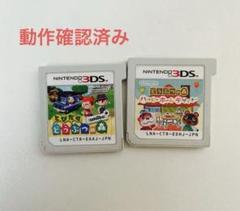 とびだせどうぶつの森 3DSソフト
