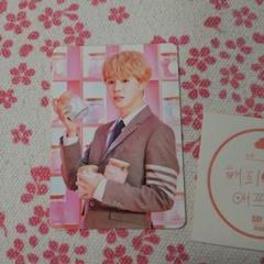ジミン ミニフォト ④ ハピエバ happy ever after jimin