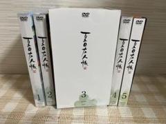 2025年最新】夏目友人帳dvdの人気アイテム - メルカリ