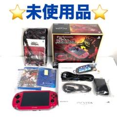 未使用品　PSVITA ソウルサクリファイス　プレミアムエディション