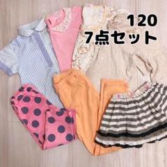 女の子 まとめ売り 春夏秋冬 オールシーズン 130サイズ 37点 2025年最新】130センチ 女の子 まとめ売りの人気アイテム - メルカリ