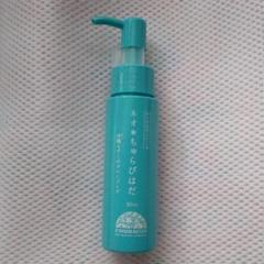 わらびはだシリーズ ネオ*ちゅらびはだ 50ml 沖縄もずくのクレンジング