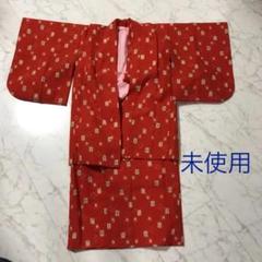 アンサンブル着物女の子 アンサンブル着物7から8歳用