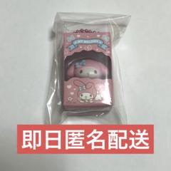 サンリオ　チョコボックス　マイメロディ