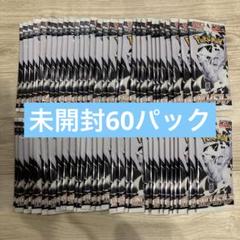 ホワイトフレア　60パック　未開封パック　サーチ済み レシラム　ポケモンカード