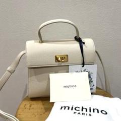 20日まで！ミチノパリ セブンテン コラボバッグ パレロワイヤル アイボリー michino Paris × Miho Kawahito コラボレーションバッグ Parais