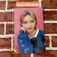 IVE - 【レア】IVE シーグリ 2022 SOUNDWAVE 特典トレカ ガウル IVE - lVE ガウル soundwave 3.0 ive i've 特典 トレカの通販 by