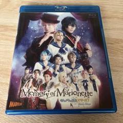あんステ　memory of marionnette Blu-ray Amazon.co.jp | 舞台 あんさんぶるスターズ！ エクストラ