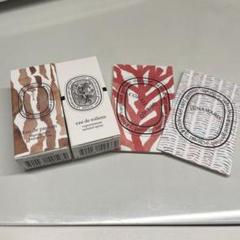 Bois Corsé - Eau de Parfum | Diptyque Paris