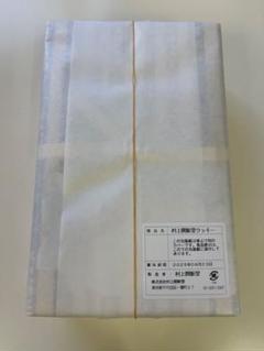 未開封/賞味期限2月上旬★村上開新堂 2025年最新】村上開進堂 クッキーの人気アイテム - メルカリ