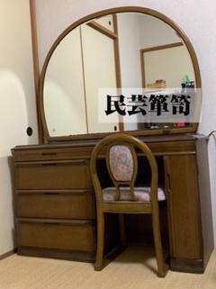 旧 大塚家具 民芸ドレッサー