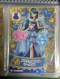 プリキュア コレクションカード　海藤みなみ　キュアマーメイド　ホロ　ノーマル f GOプリンセスプリキュアカード キュアマーメイド 海藤みなみ