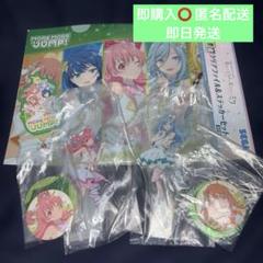 プロセカ 壊れたセカイと歌えないミク セガラッキーくじ モモジャン グッズセット