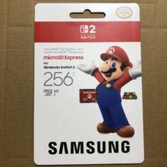 switch2 Samsung microSD Express 256GB
