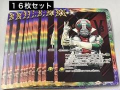 仮面の魂　16枚セット　プロモ　仮面ライダーV3