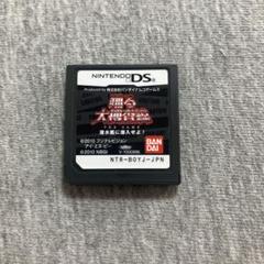 踊る大捜査線　DS D