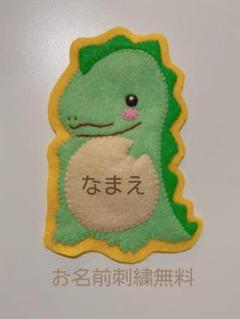 ハンドメイド ワッペン フェルトの中古 未使用品を探そう メルカリ ハンドメイド ワッペン フェルトの中古 未使用品を探そう メルカリ