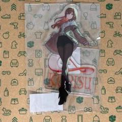 牧瀬紅莉栖 アクリルスタンド 15周年記念POPUP企画展