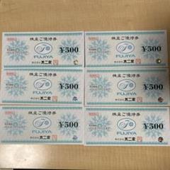 不二家　優待券　24000円分 株主優待制度 | 株式会社不二家