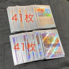 プロモ オーガポンみどりのめん 鬼の仮面 148/SV-P 149/SV-P
