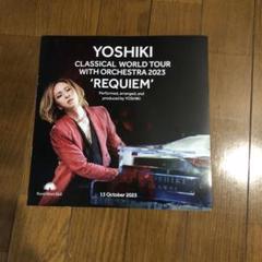 【新品未開封】 Yoshiki Classical クラシカル Yahoo!オークション -「yoshikiクラシカル」の落札相場・落札価格