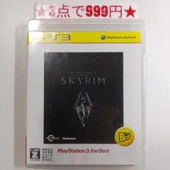 【PS3】スカイリム（ベスト版）