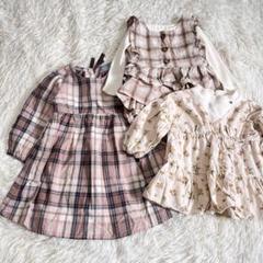 女の子服まとめ売り♡キッズ90♡ワンピース チュニック チェック柄 花柄 重ね着
