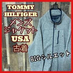 トミーヒルフィガー メンズ グレー 2XL フリース 古着 パーカー ジャケット