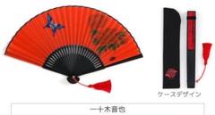 2025年最新】雪月花 扇子の人気アイテム - メルカリ