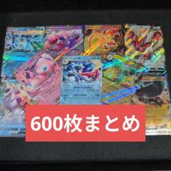 ポケモンカード 基本エネルギーのみ 大量まとめ売り 1箱 約1,100枚 引退品 ポケカ 約600枚 約1キロ まとめ売り ポケモンカード 大量 引退品