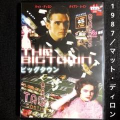 ビッグタウン('87米)DVD、マット・ディロン