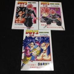 ドラゴンボール ビジュアルコレクション  イラスト集 ヤングじじい 超貴重！ ドラゴンボールAF ビジュアルコレクション ヤング