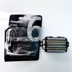 パナソニック ES9600 ラムダッシュ 6枚刃 一体型セット替刃