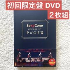 Sexy Zone CD・アルバム・DVDセット まとめ売り Sexy Zone - SexyZone CDアルバムの通販 by おいも's shop
