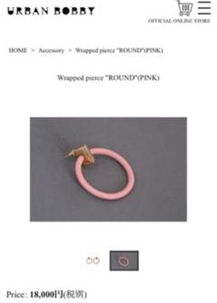URBAN BOBBY アーバンボビー ピアス ラウンド pink 革