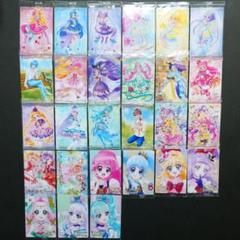 プリキュア ウエハース 11 全27種 コンプ セット キュアリリアン HR プリキュアカードウエハース11 [27.キュアリリアン(HR