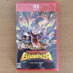 【新品未開封】ドンキーコングバナンザ 任天堂Switch2