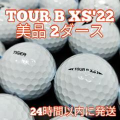 ✨美品✨BRIDGESTONE TOUR BX'24 ロストボール　2ダース ✨美品✨BRIDGESTONE TOUR BX'24 ロストボール 2ダース