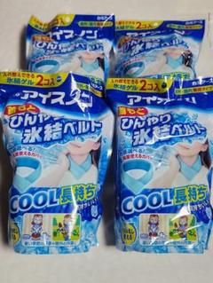 暑さ対策・冷却グッズ HIMAWARI 2025年最新】暑さ対策・冷却グッズの人気アイテム - メルカリ