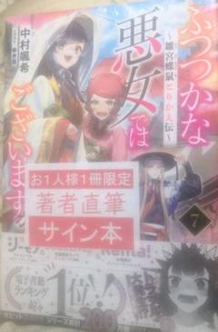 直筆サイン本 嘆きの亡霊は引退したい 12 未開封 直筆サイン本 嘆きの亡霊は引退したい 12 未開封Belanja di