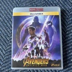 Avengers: Infinity War MovieNEX