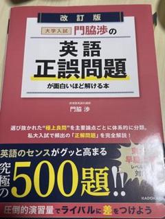 2025年最新】englishの人気アイテム - メルカリ